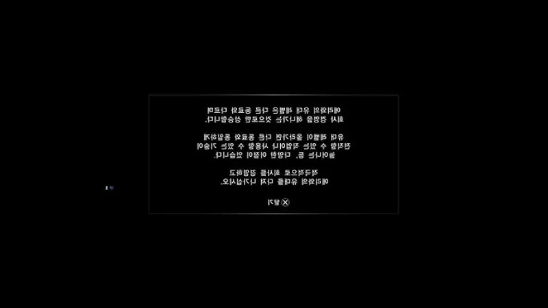 용과 같이 8 직업 추천 & 유대 레벨 50+ 팁! 스킬 계승으로 무쌍 난무