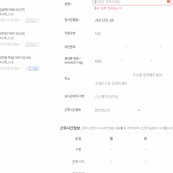 가디스오더 쿠폰번호, 공략, 티어 본문 시작 이미지