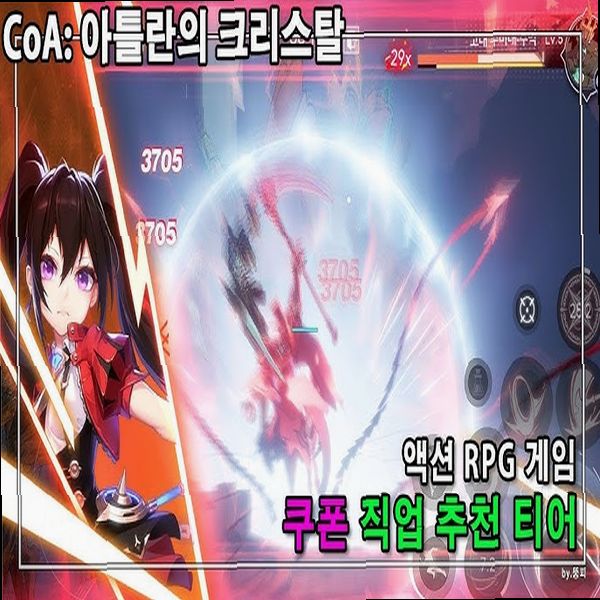 난세표류기 쿠폰 코드 입력 총정리 – 역사 게임 밥알처럼 즐기기!